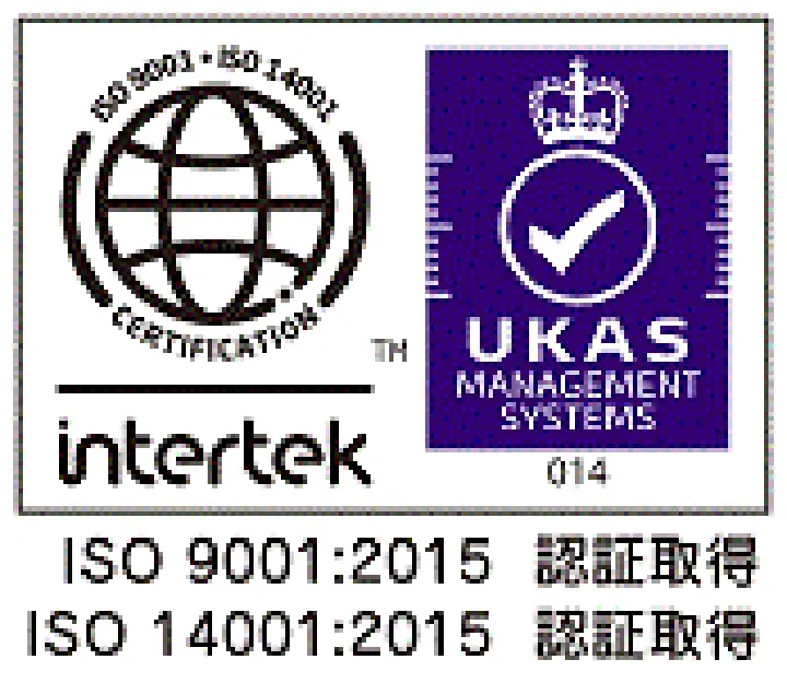 ISO9001:2015認証取得,ISO14001:2015認証取得